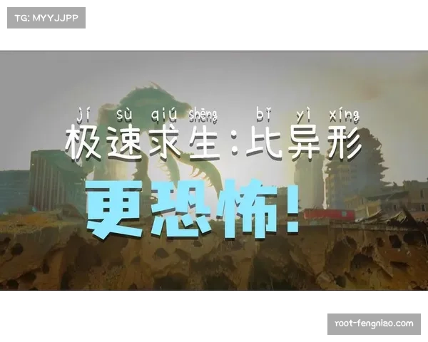 Netflix发布《极速求生》第八季预告片,聚焦2025赛季争冠剧情 Netflix发布《极速求生》第八季预告片,聚焦2025赛季争冠剧情