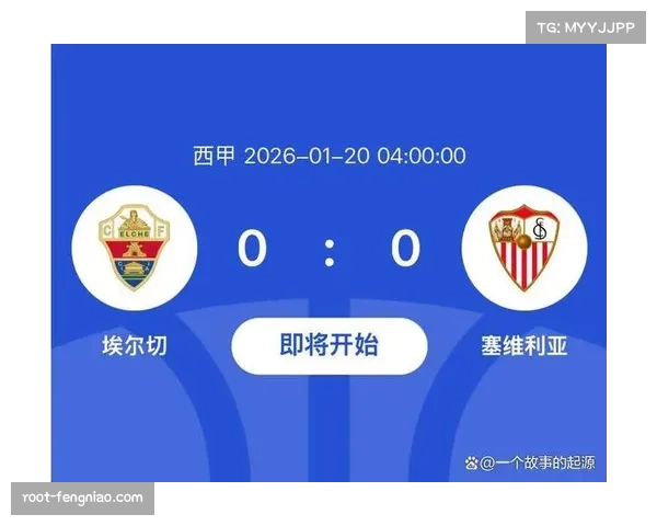 从垫底到保级线：塞维利亚换帅后豪取联赛三连胜纪实